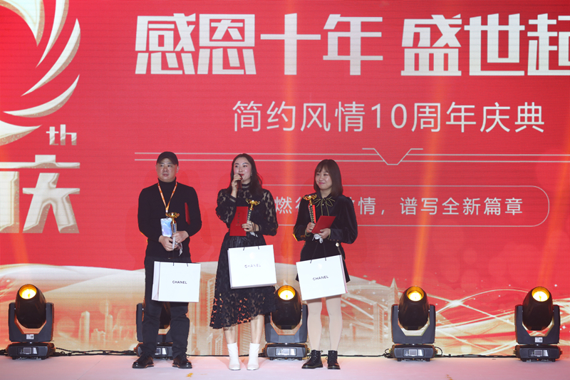简约风情2021夏季新品发布会暨十周年庆典 十年历程信念不改 简约风情2021夏季新品发布会暨十周年庆典 十年历程信念不改