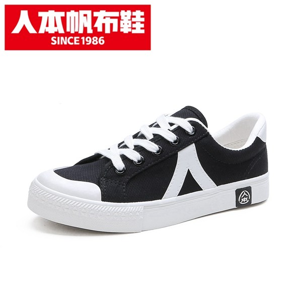 人本