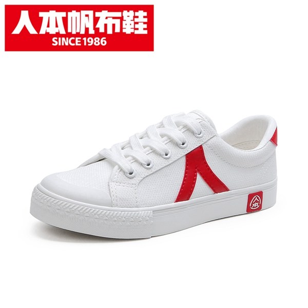 人本