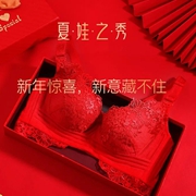 夏娃之秀：新年惊喜，心意藏不住