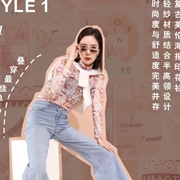 【E•BECKY依贝奇】2021春衣橱更新计划