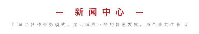領貓品牌新聞