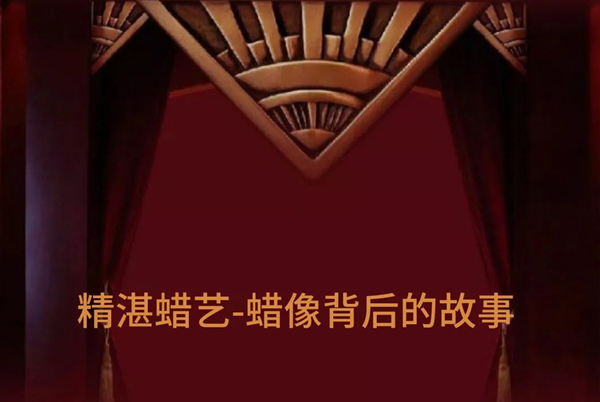 百斯盾 百斯盾