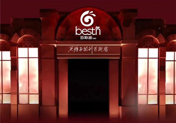 百斯盾 百斯盾