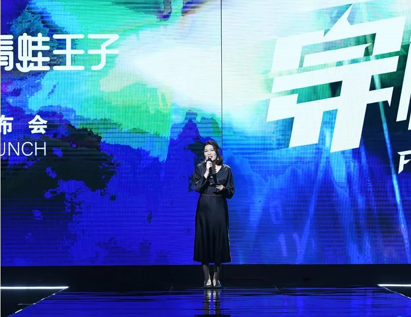 青蛙王子 青蛙王子