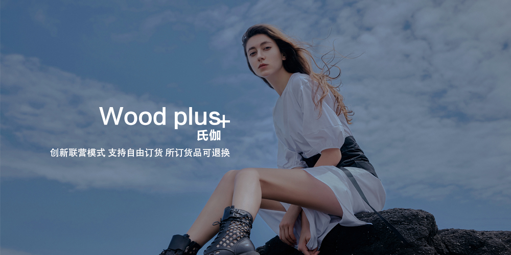 氏伽女装