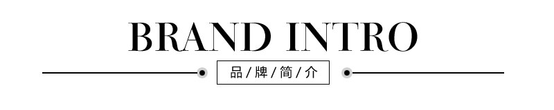 秋鹿品牌介紹