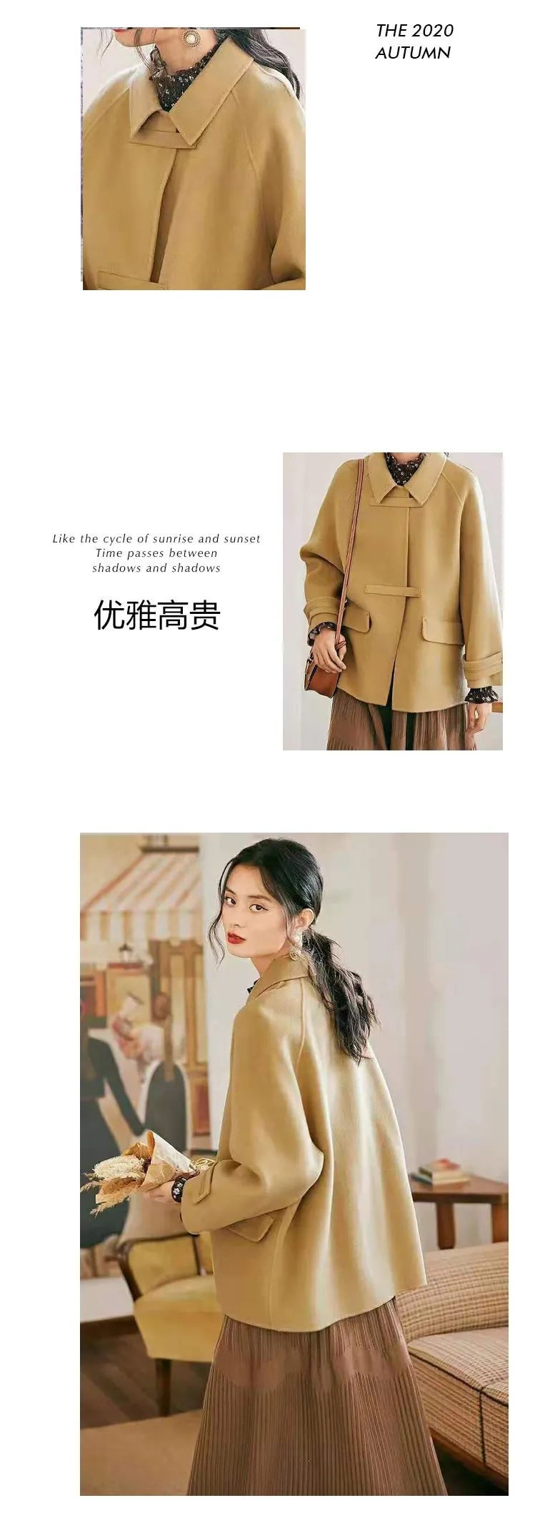 YUFEI禹妃2021秋季新款上新| 浪漫·轻 松(图6)