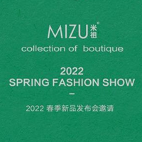 MIZU米祖丨2022春季新品发布会邀请函