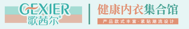 歌茜爾