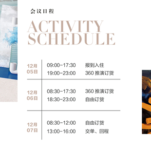 寻找你的AB面 | justzzu新作2022夏新品发布会邀请函