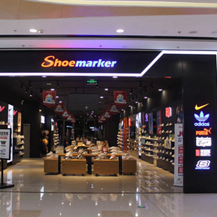 Shoemaker鞋萬庫公司總部在哪?