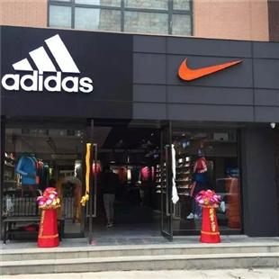 耐克阿迪折扣店春節進貨注意事項！