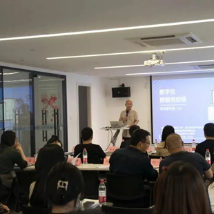 領貓服飾供應鏈管理熱點資訊：2022數字化服裝供應鏈學術研討會成功舉辦