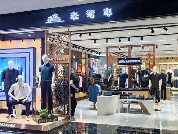 老爺車男裝實體店鋪圖品牌旗艦店店面