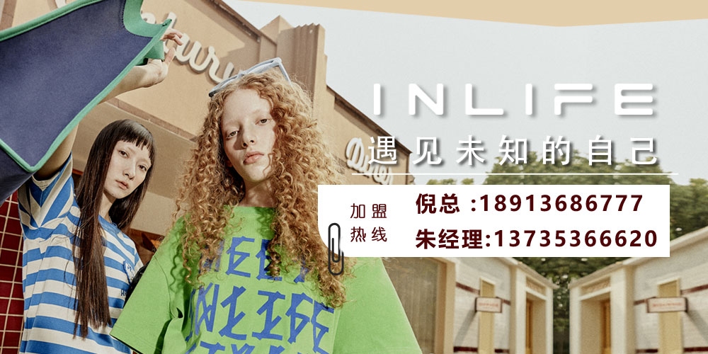 杭州秋谷服饰