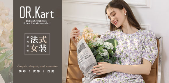 ORKart女裝品牌