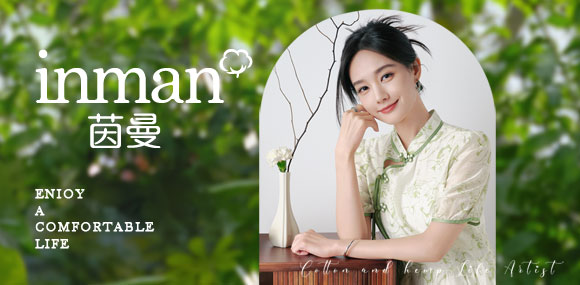 茵曼女裝品牌