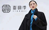 嘉栩季中大淑女裝可拿貨可加盟！