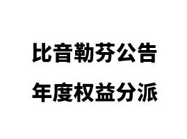 1340727