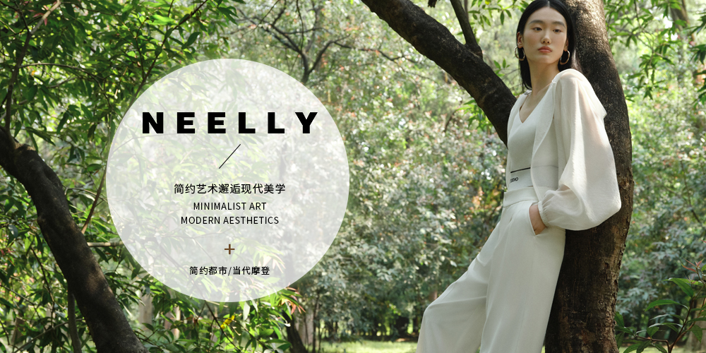 納儷女裝