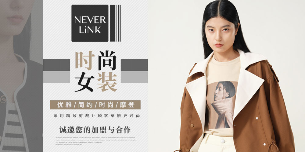 浙江德克西尼品牌管理有限公司