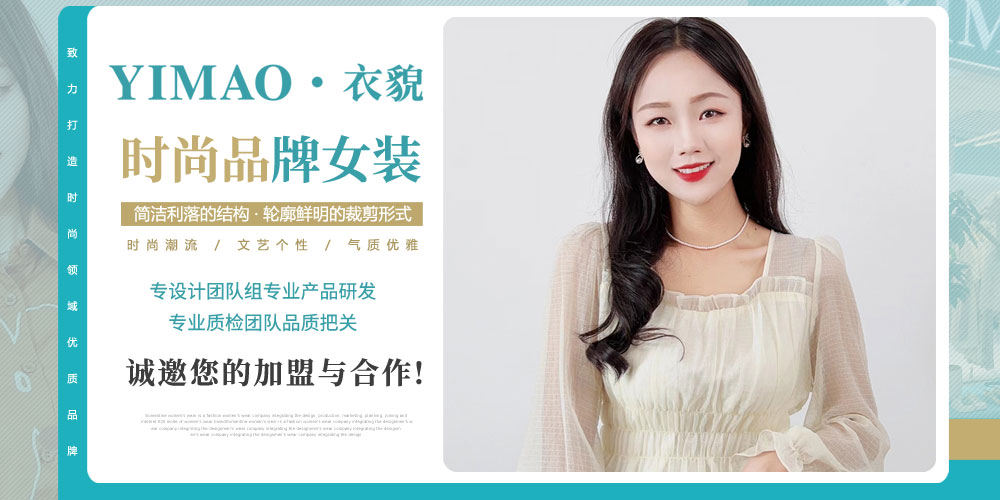 湖南佳恒服饰有限公司