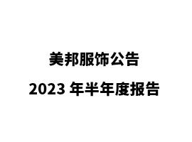 1342258