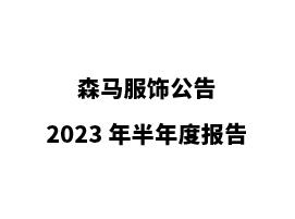1342286