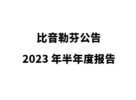 1342315