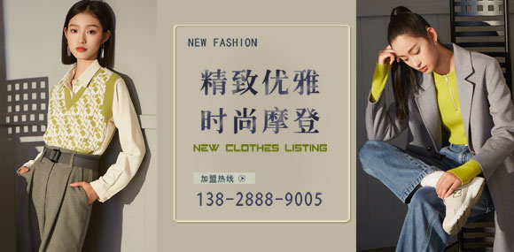开女装店 betu百图品牌更具市场优势！