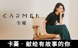 Carmen