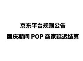 淘宝男装排行_凤凰资讯_资讯_凤凰网