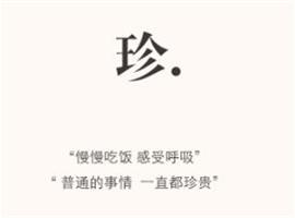 GULIJIA古力家 | 24春夏新品发布会圆满收官