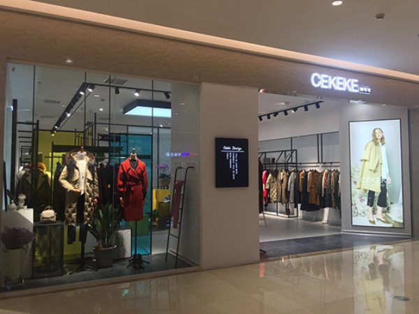 茜可可店铺展示